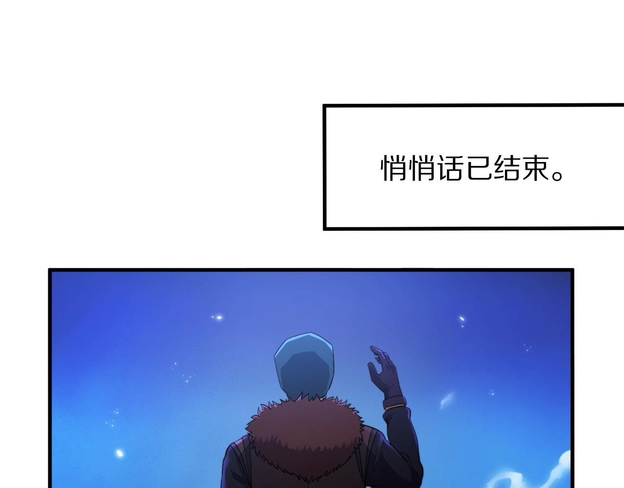 第83话 魔光炮塔40