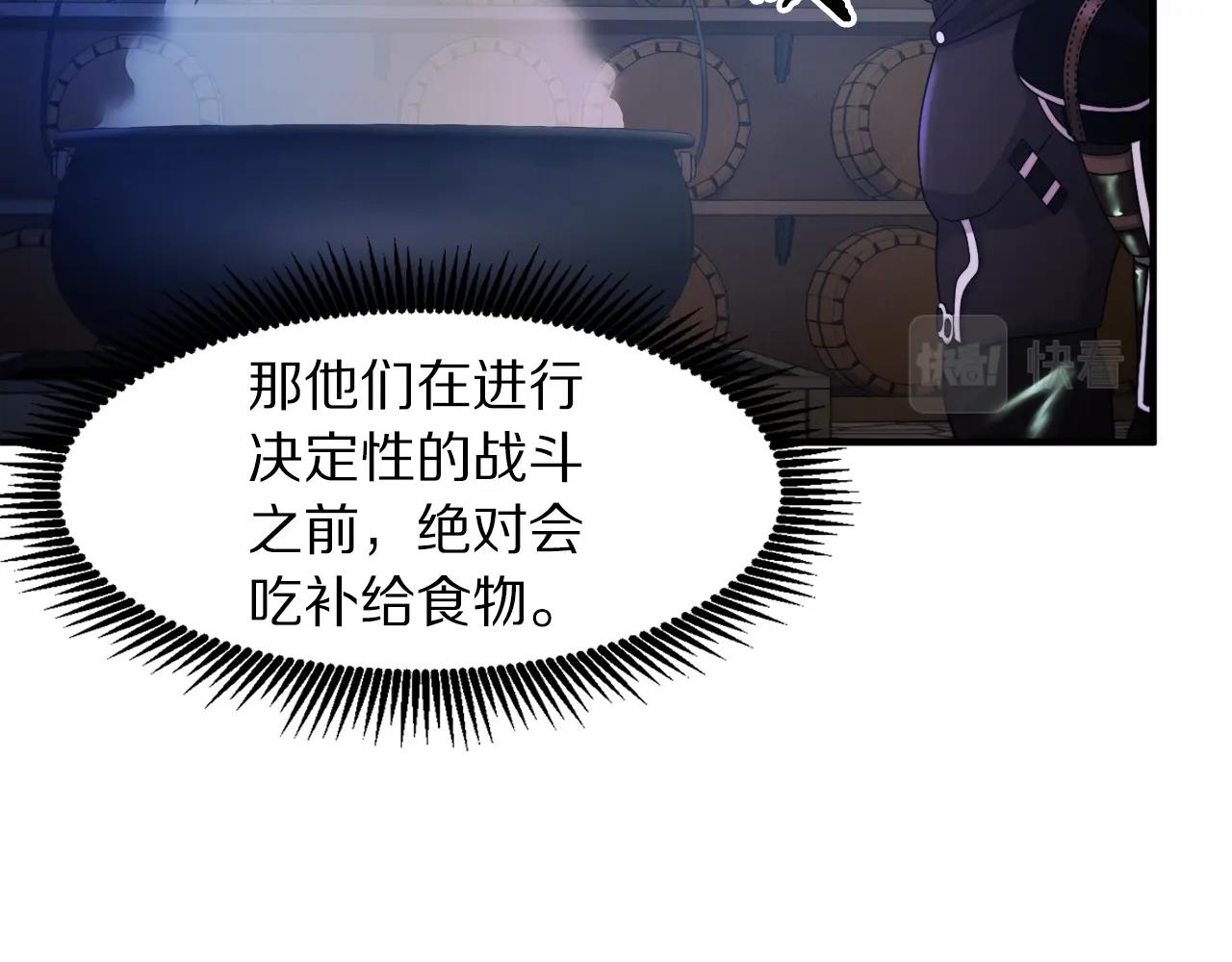 第84话 作战计划131