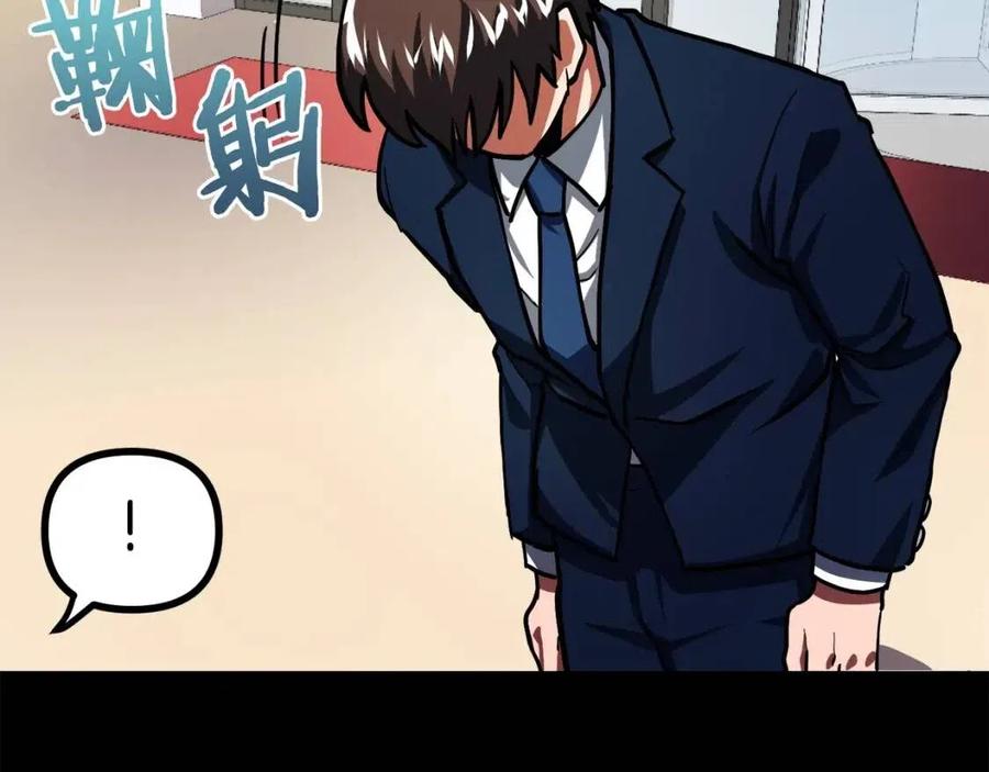 第35话 挫败66