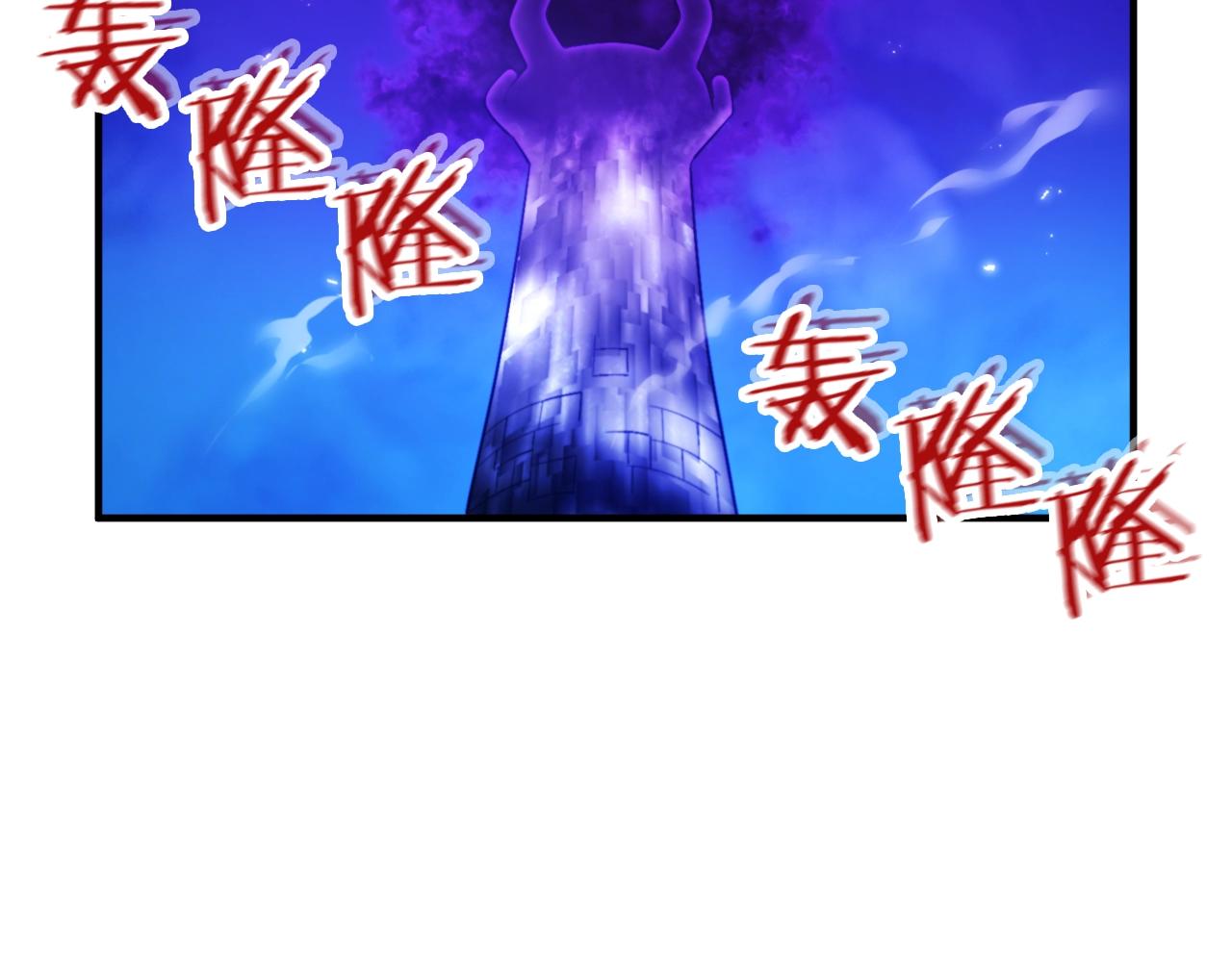 第86话 防御阵型，开！9