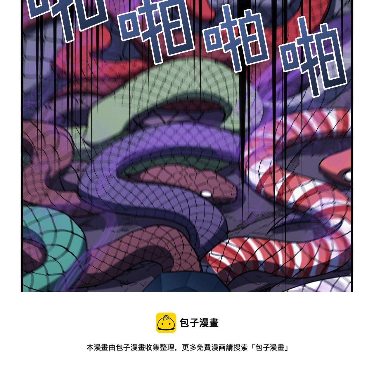 第40话 蛇王64