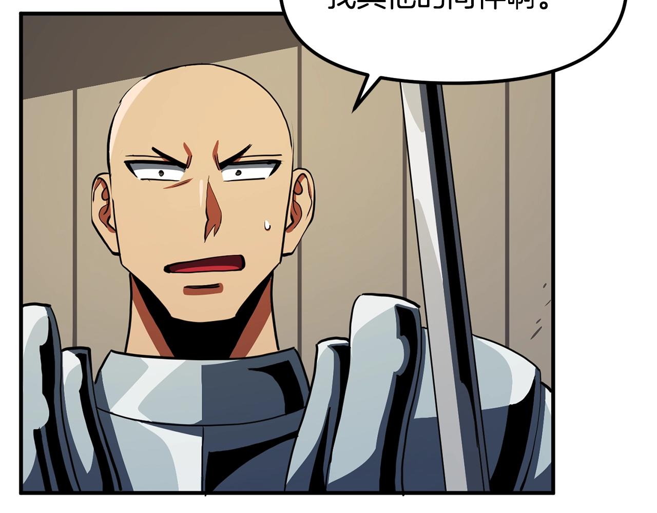第61话商人125