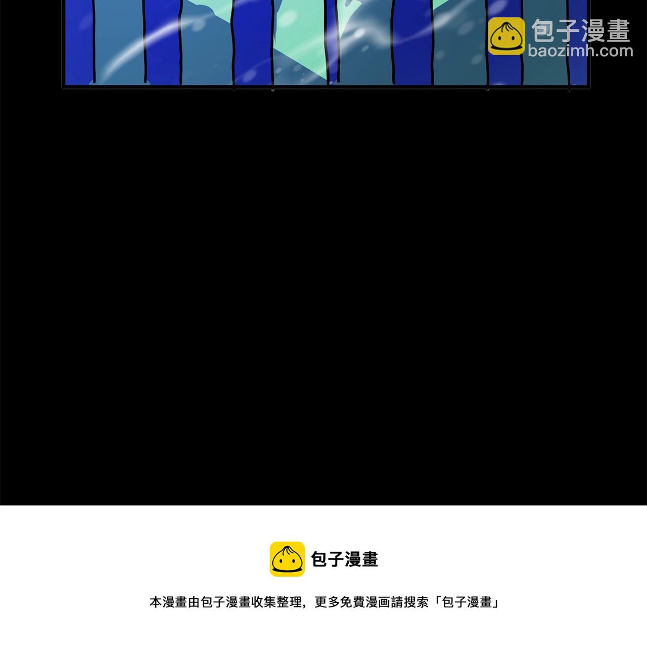 第50话 叛徒50
