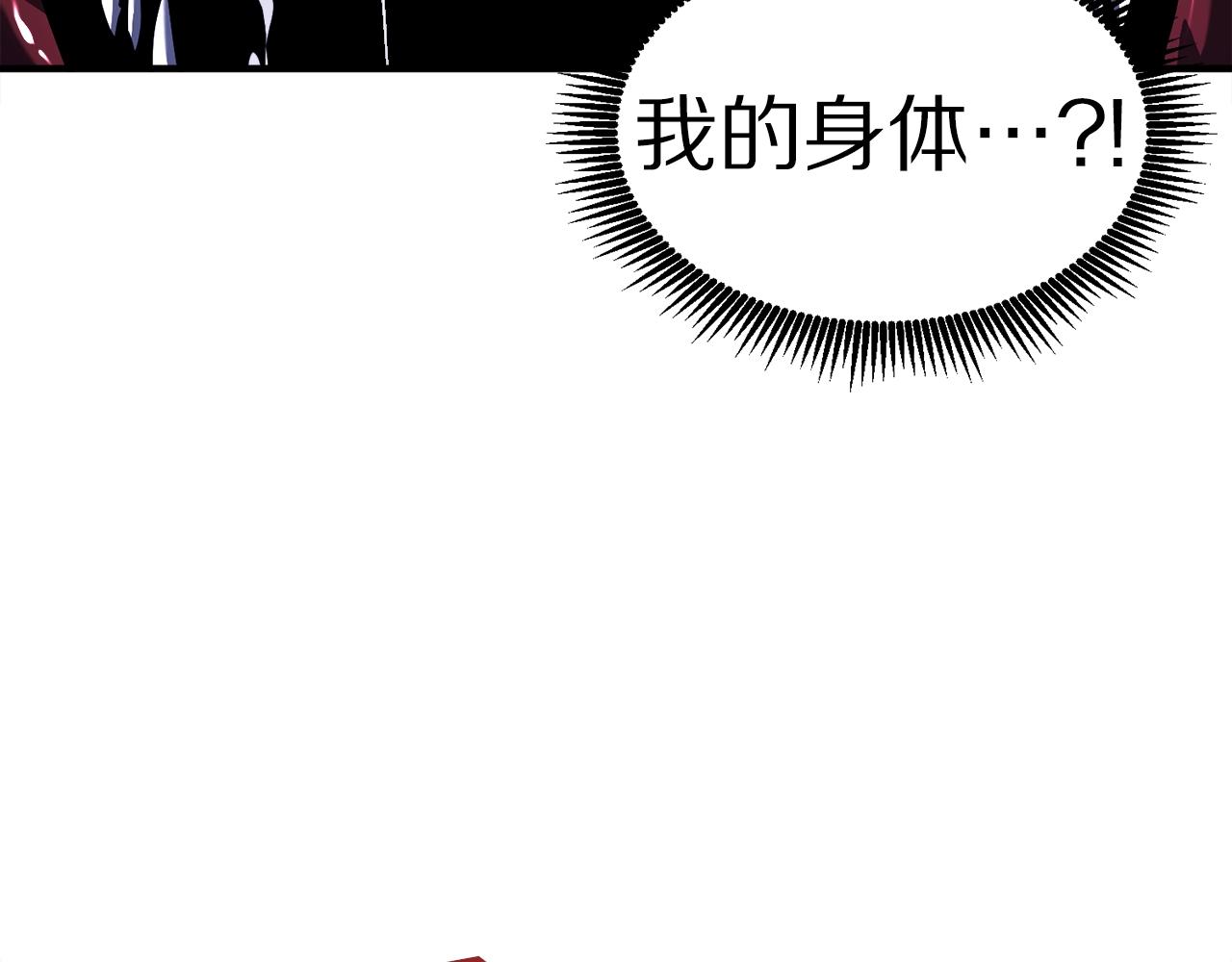 第40话 蛇王141