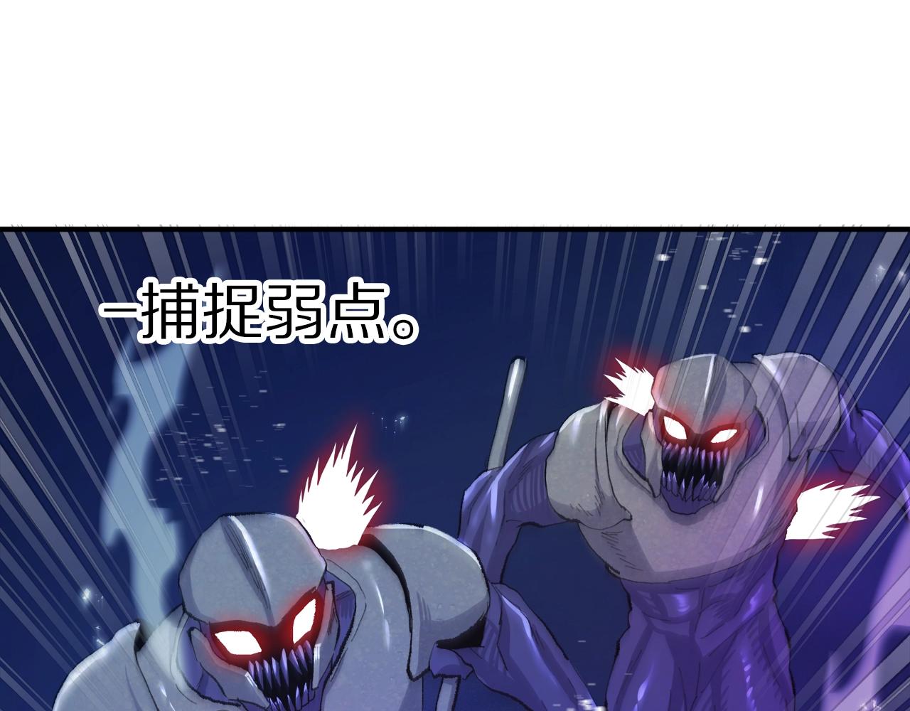 第94话 大战110