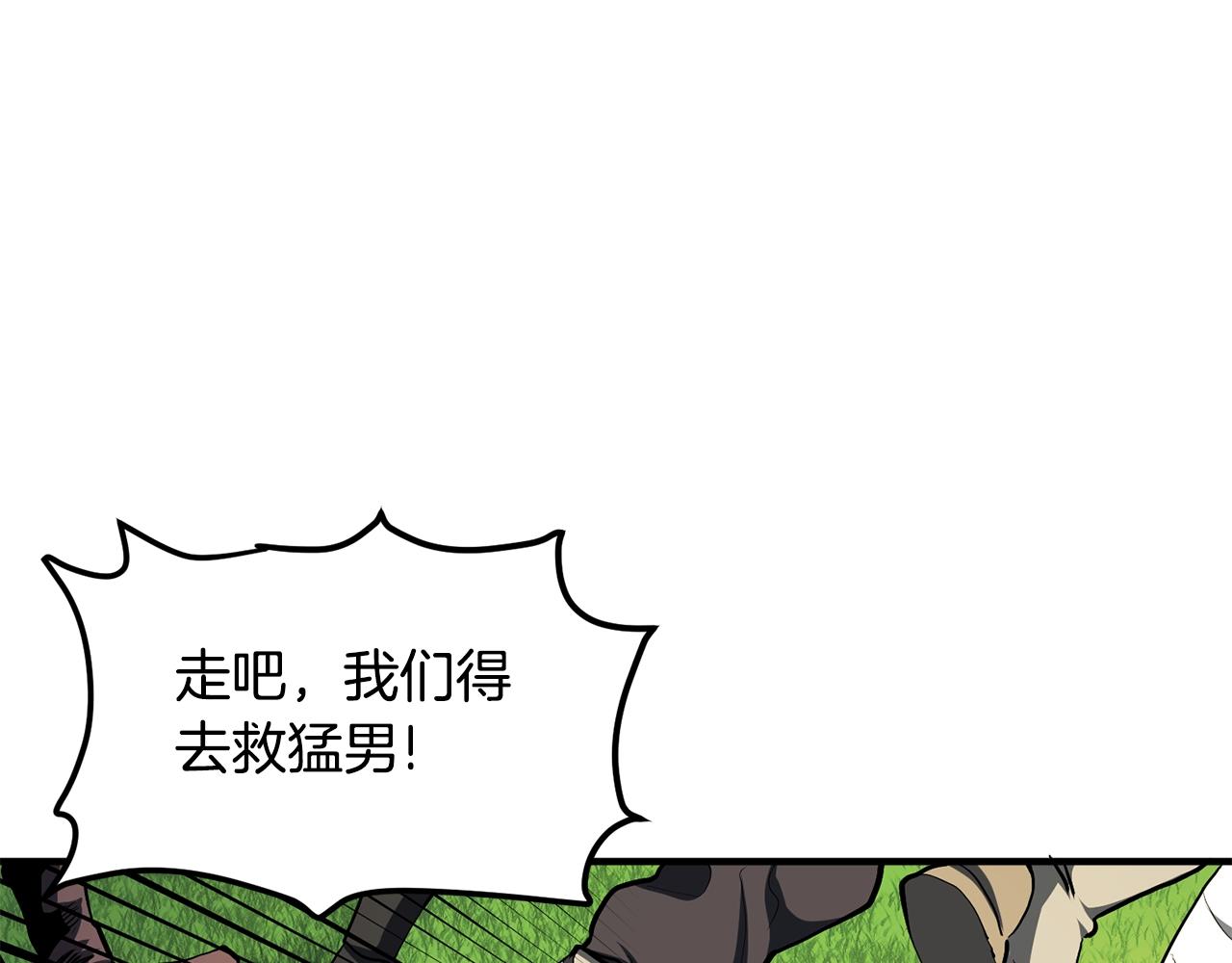 第52话 正义的猛男90