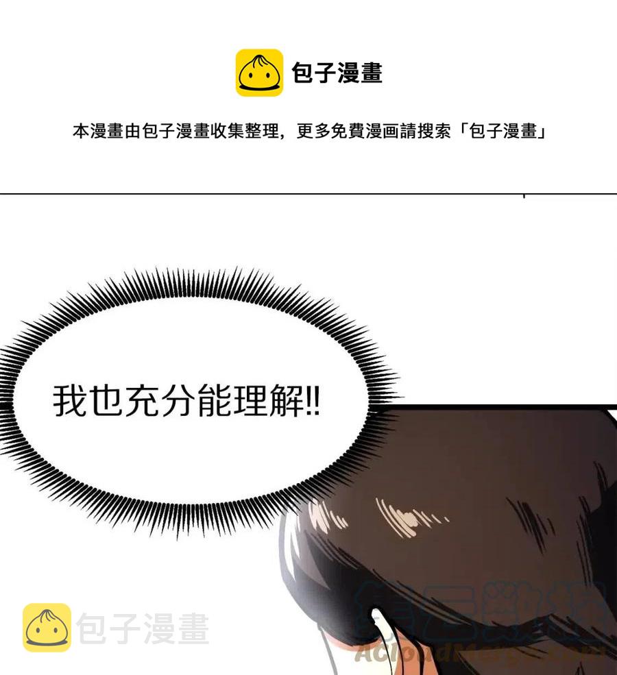 第34话 奇迹看护128