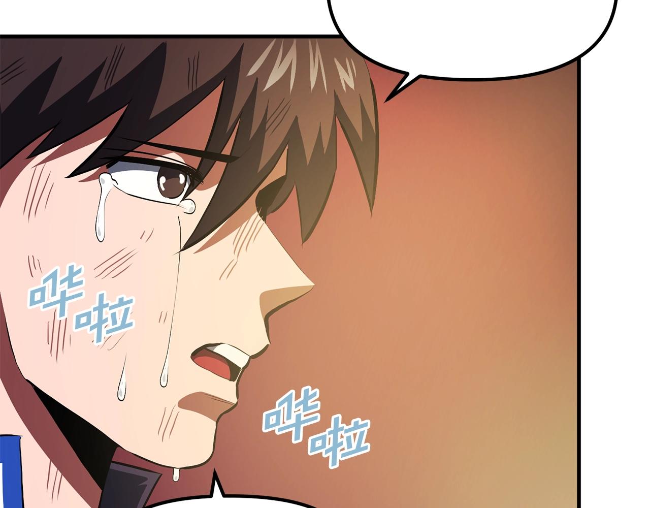第59话 打破枷锁47