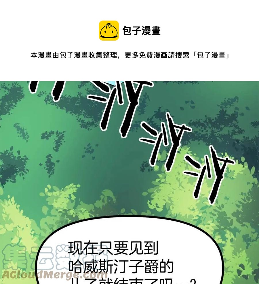 第24话 英雄20