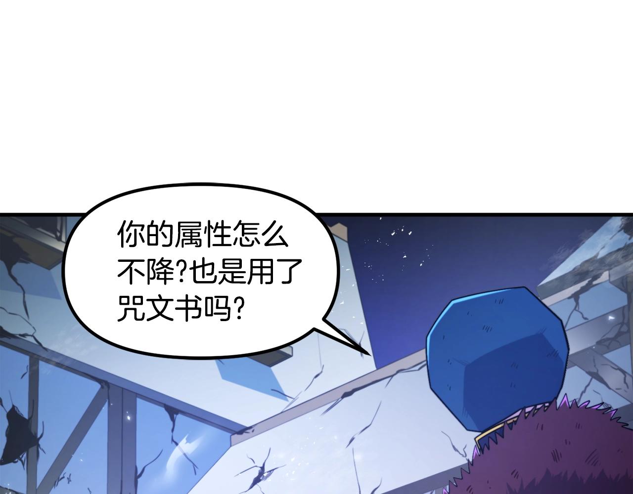 第81话 圣刺客59