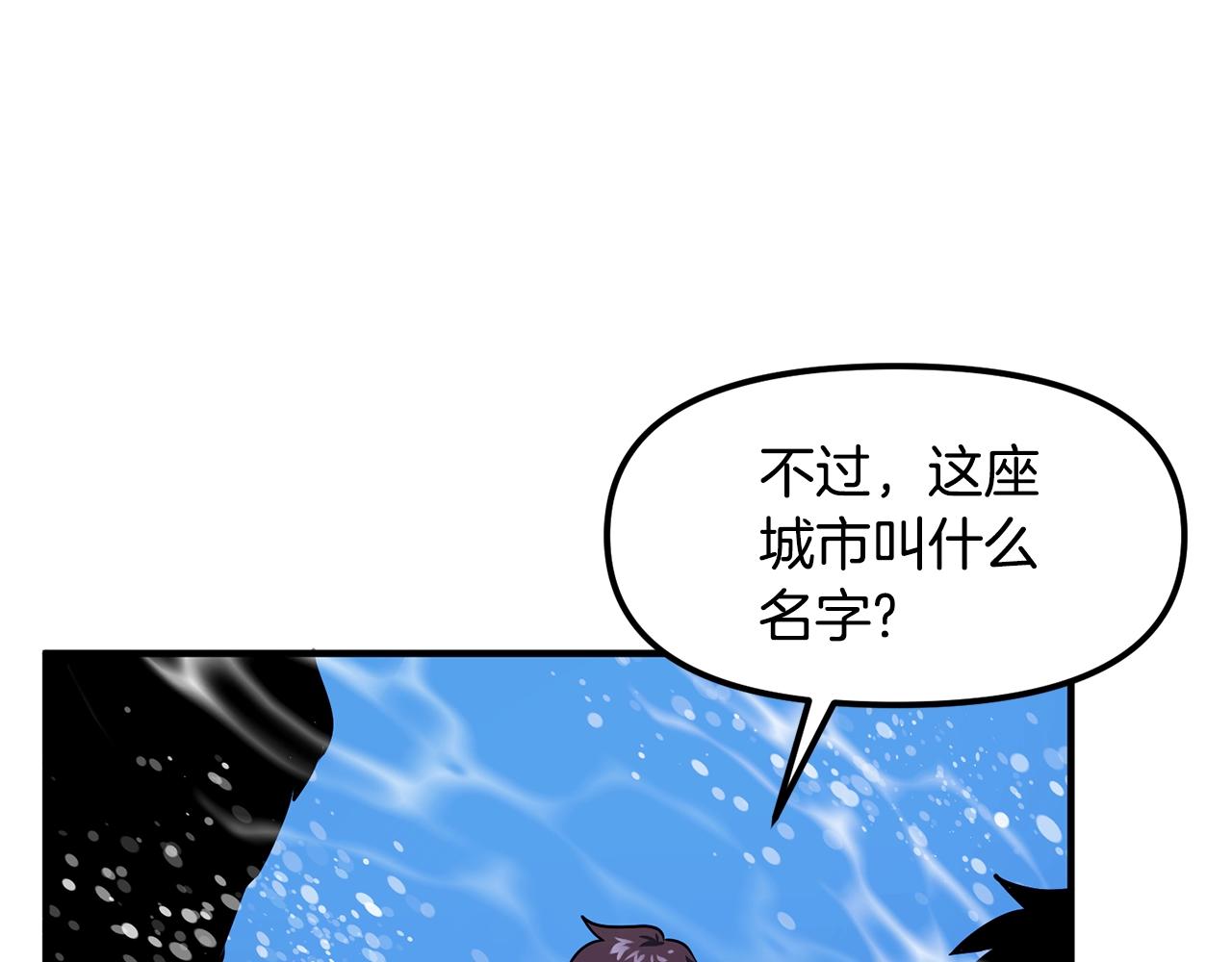 第48话 魔剑召唤22
