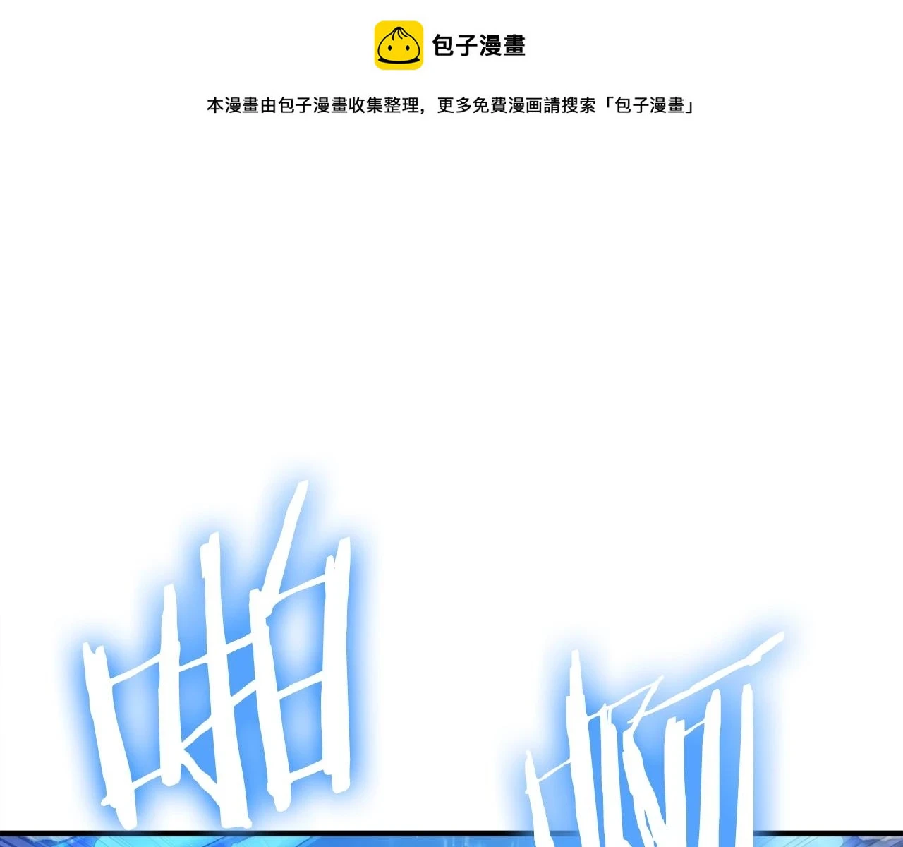 第98话 黑色火焰的诅咒0