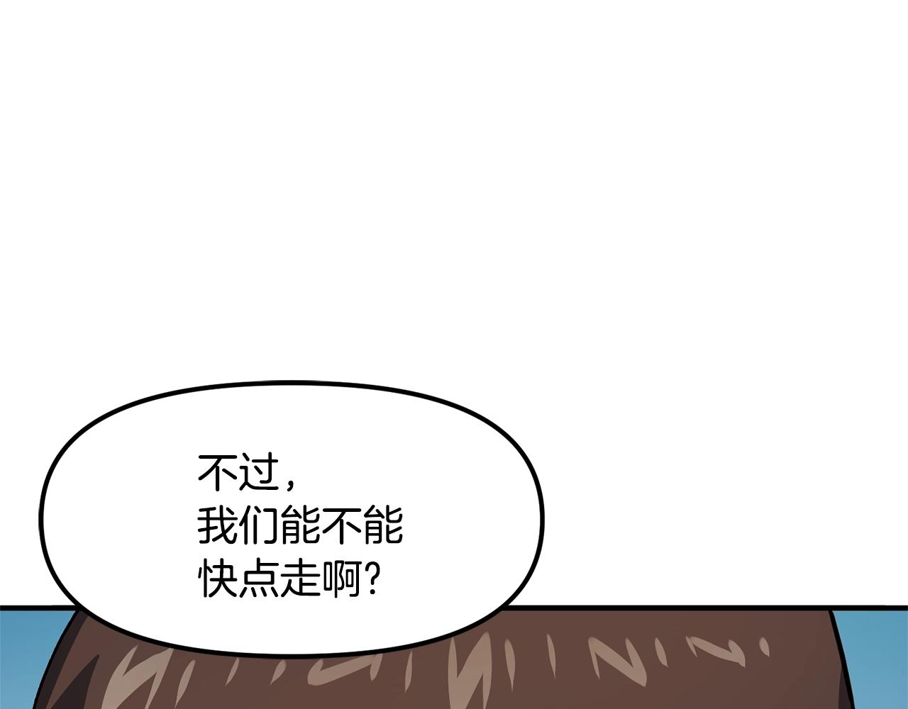 第65话这个人好卑鄙！104
