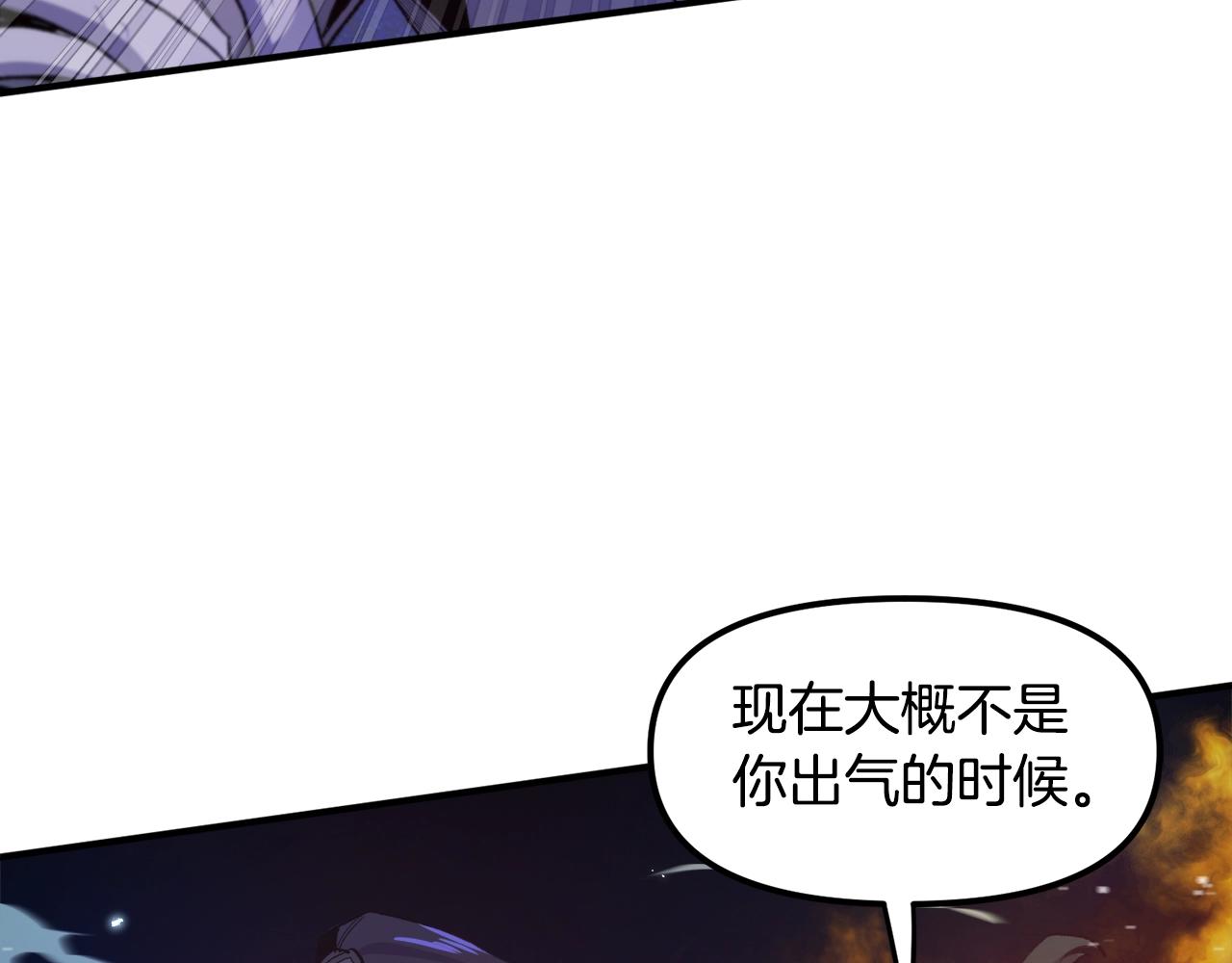 第97话 水下40