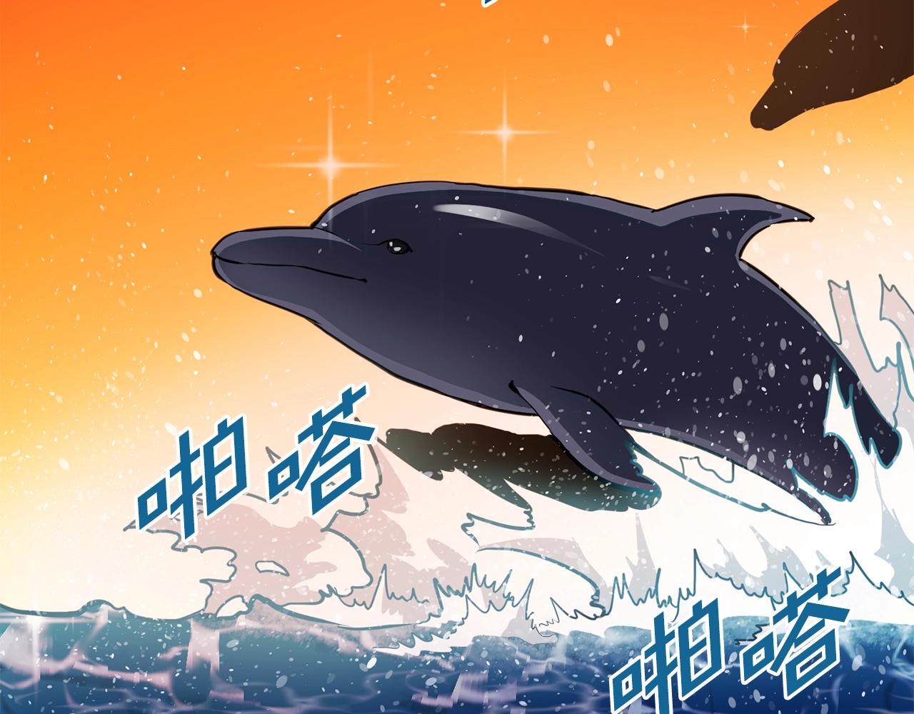 第60话 三神器208