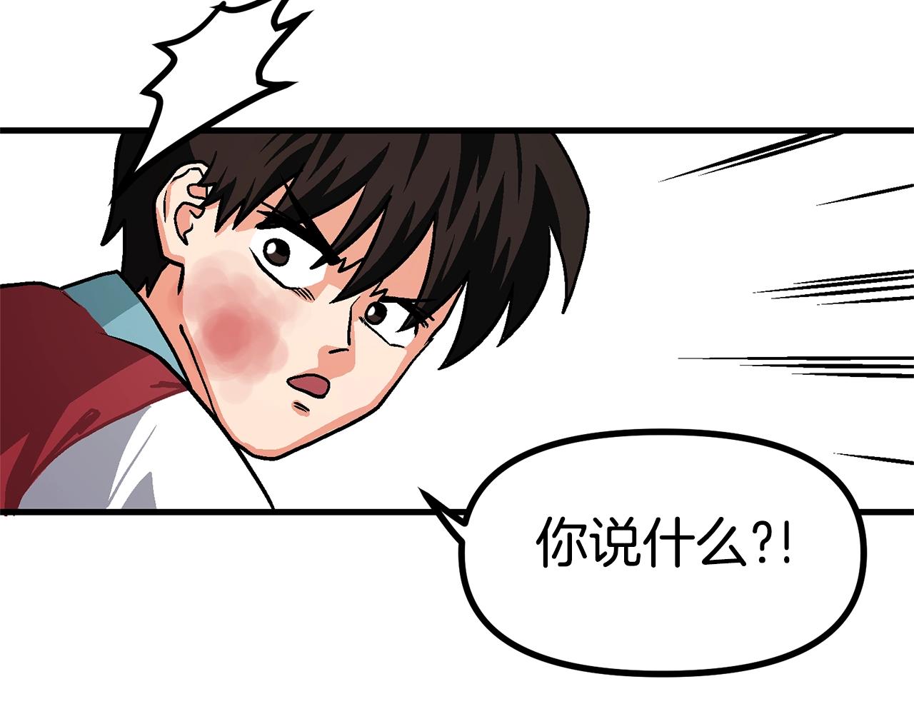 第11话 麻痹效果77