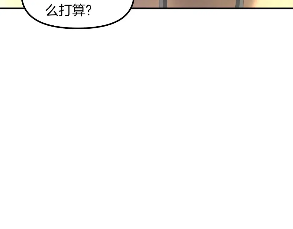完结话 新世界158