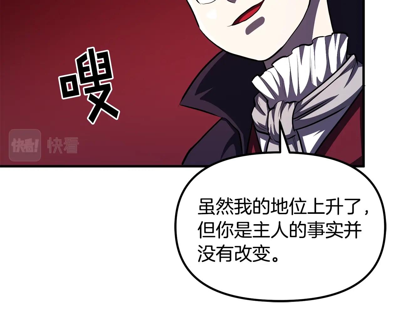 第56话 贵族41