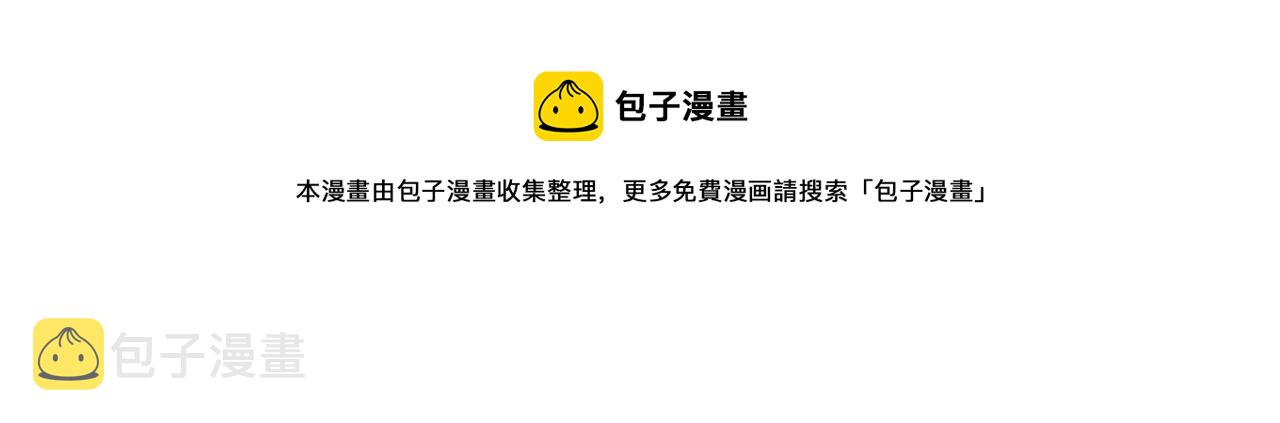 第37话 作战计划84