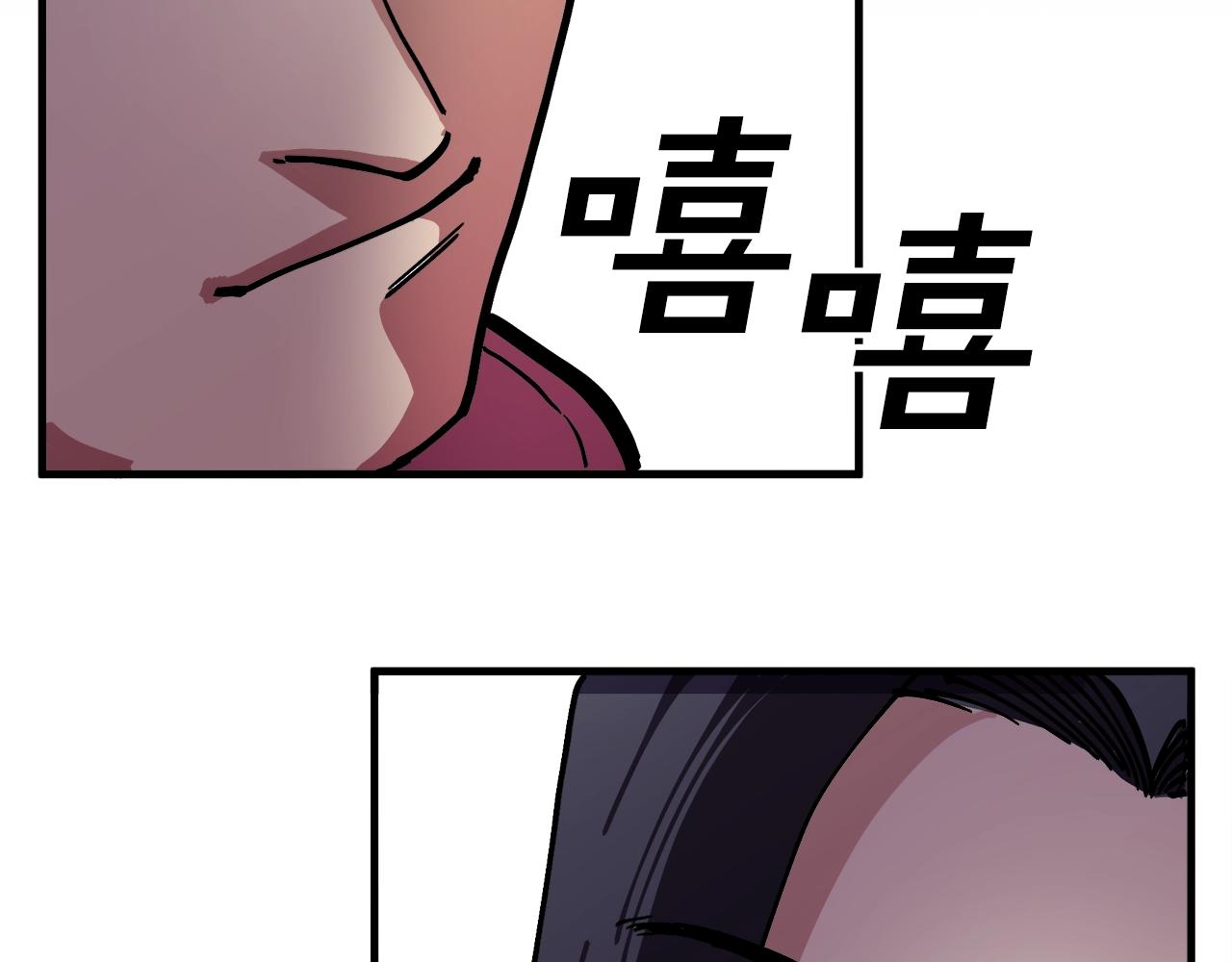 第3话 组队的优势156