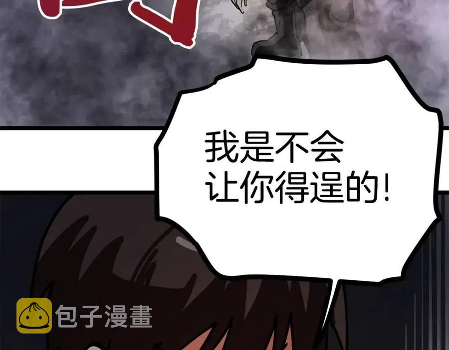 第20话 变数166