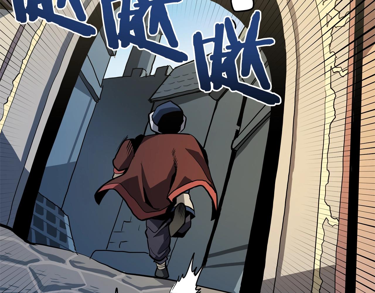 第65话这个人好卑鄙！143