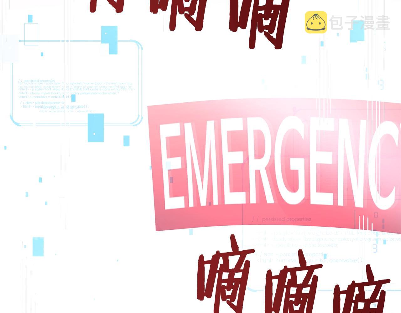 第69话七英雄活动103