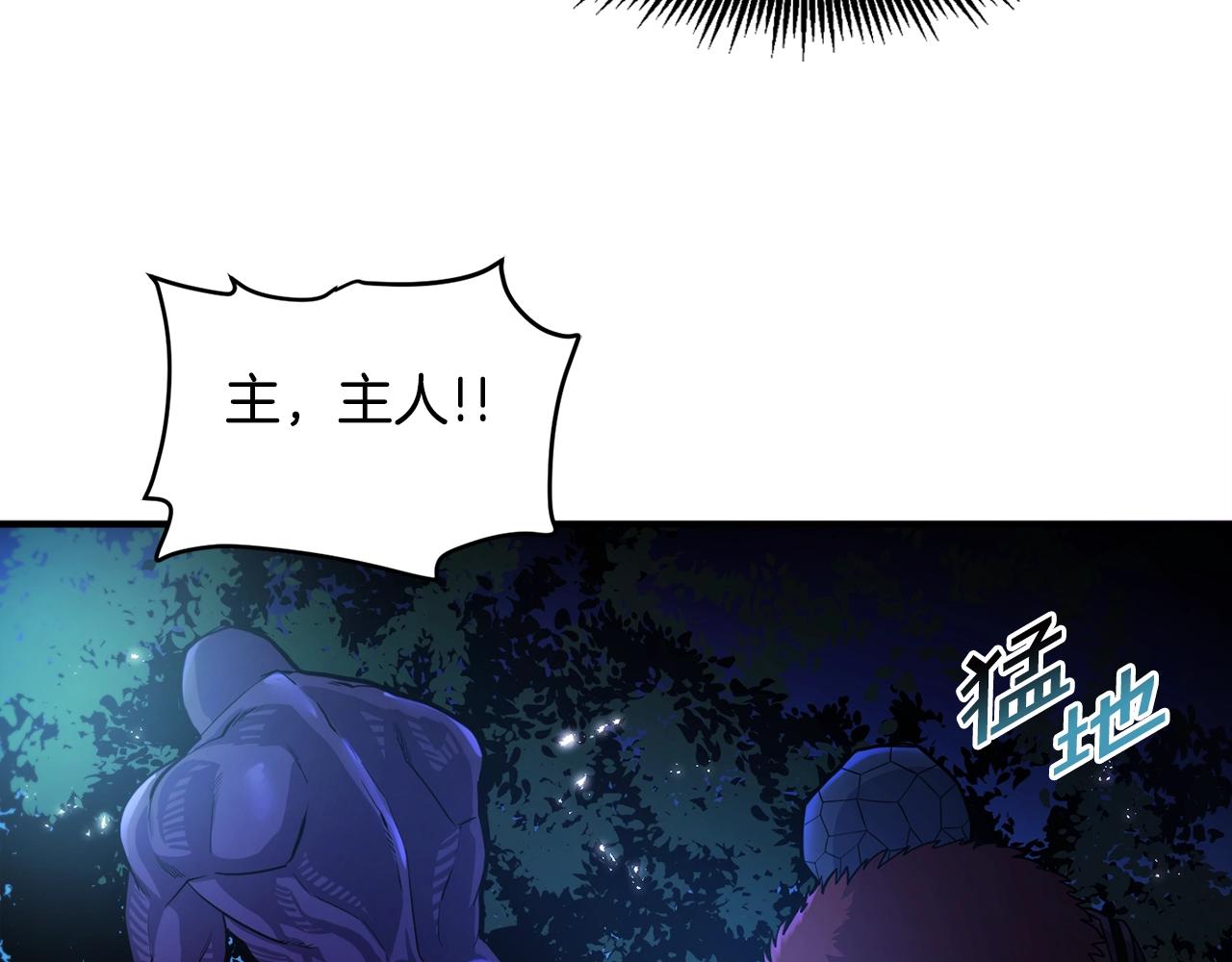 第74话救援任务90