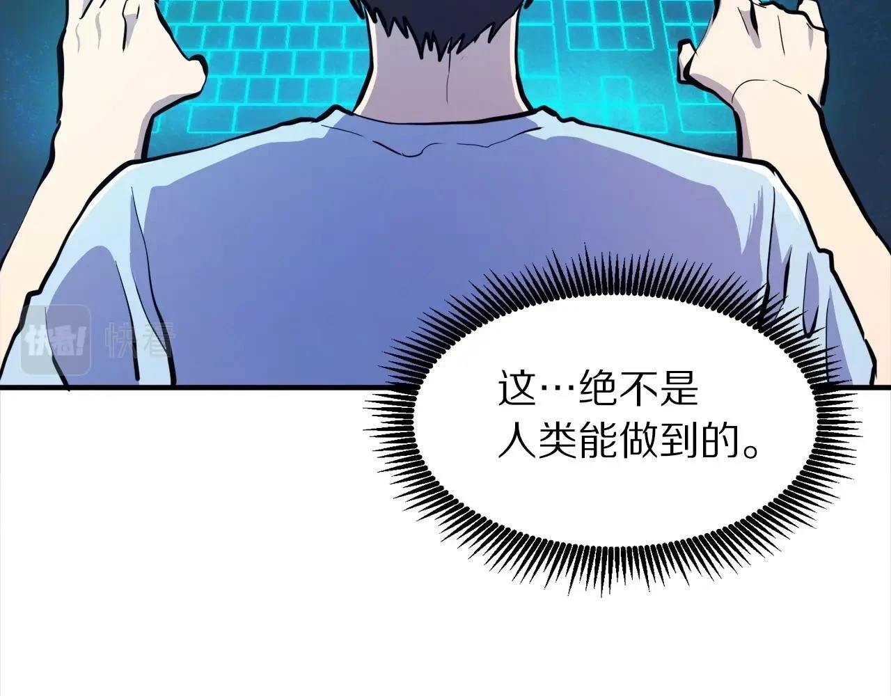 第100话 黑暗苏醒158