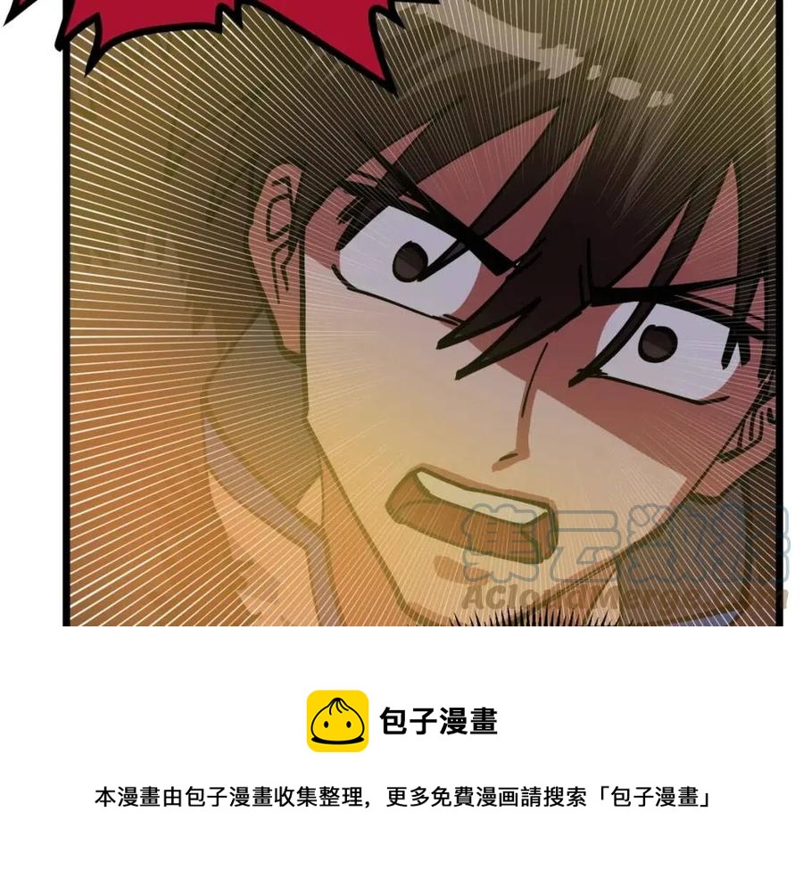 第21话 求道者32