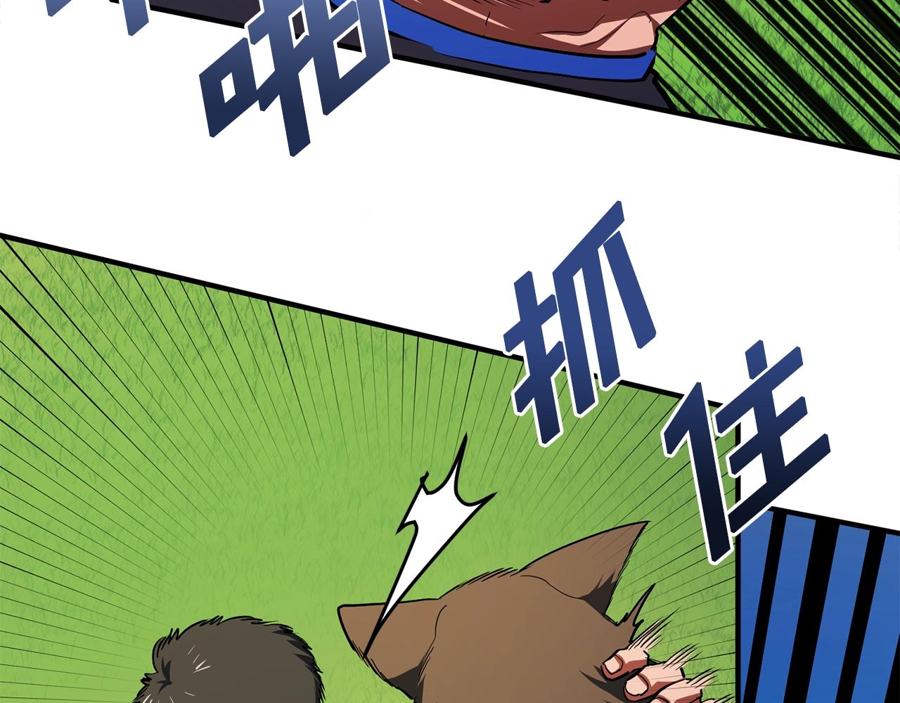 第52话 正义的猛男10