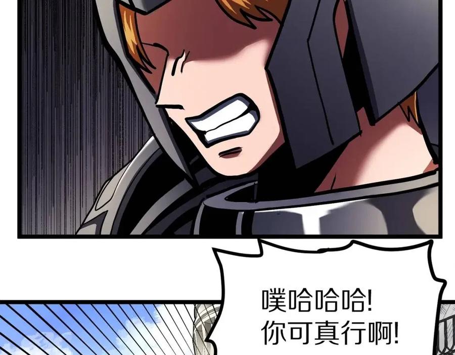 第33话 反复折磨10
