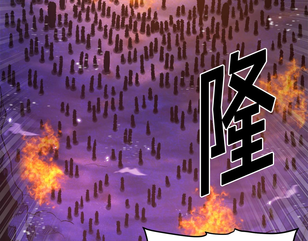 第96话 地狱之火81