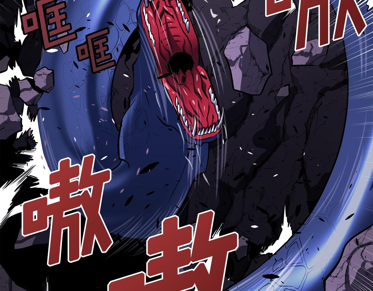 第42话 孵化的蛋15
