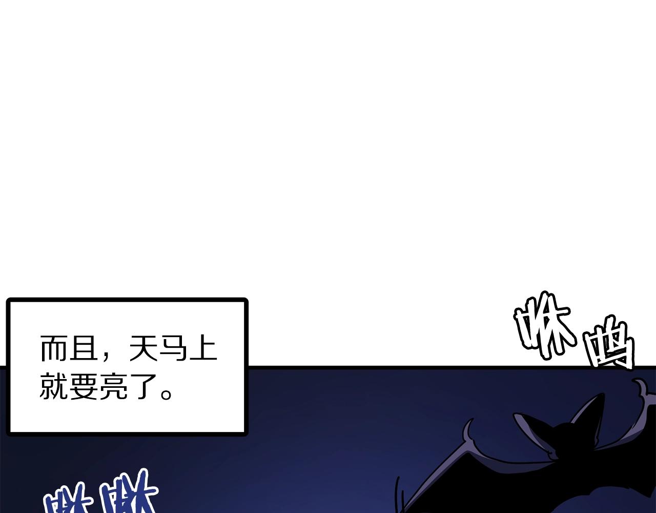 第39话 黑暗就是我的家86