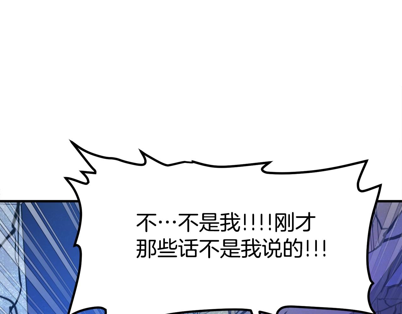 第92话 阿伦的失败168