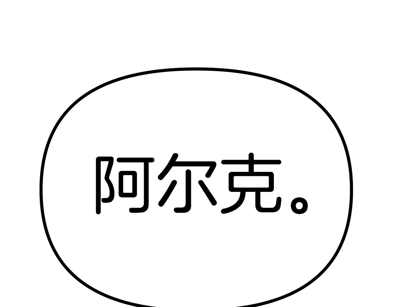 第3话 组队的优势158