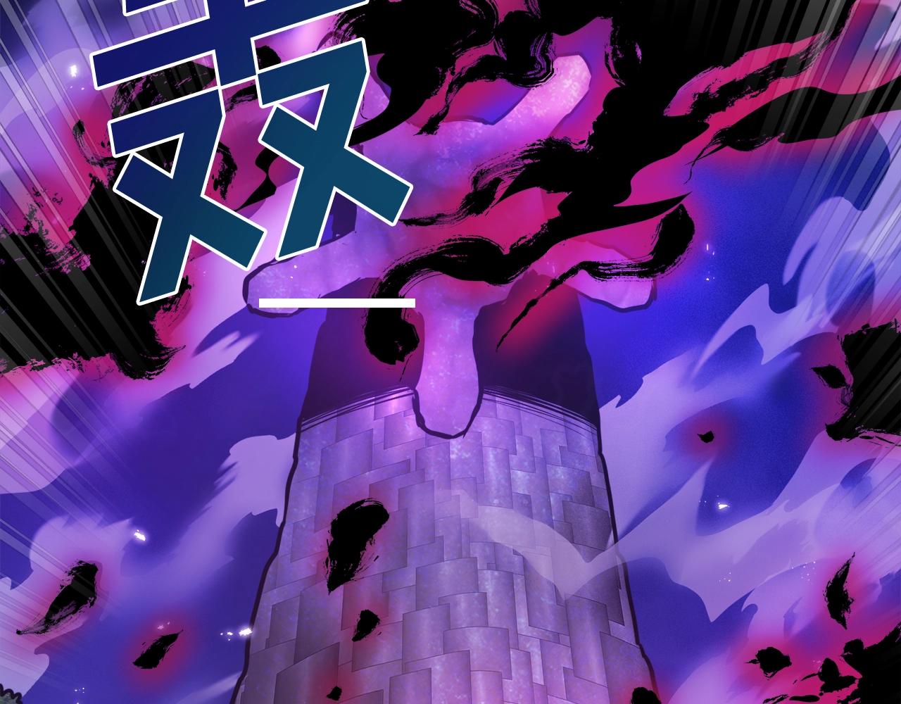 第91话 最后通牒132