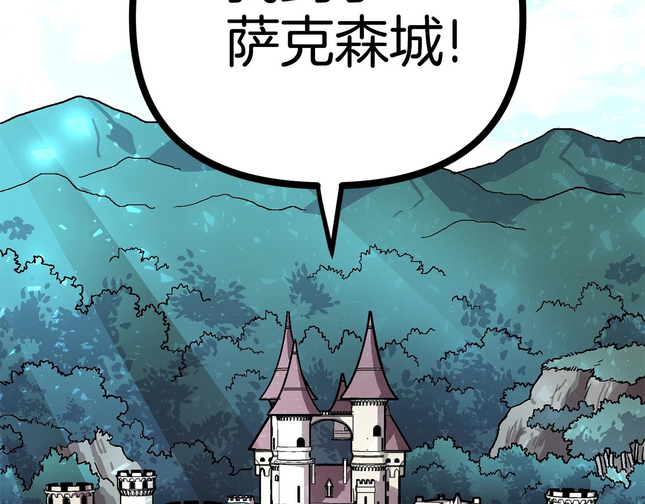 第15话 裂痕126