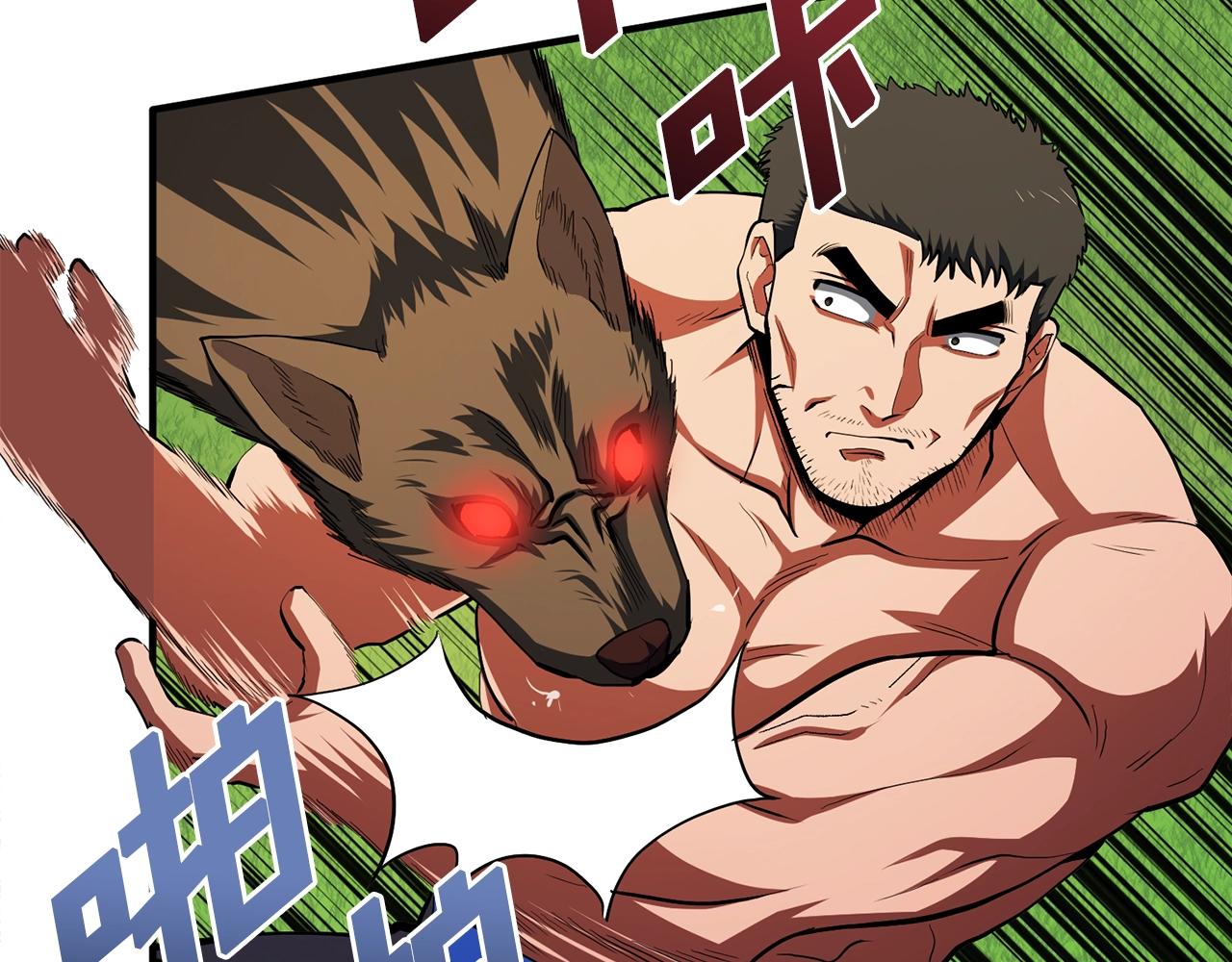 第52话 正义的猛男9