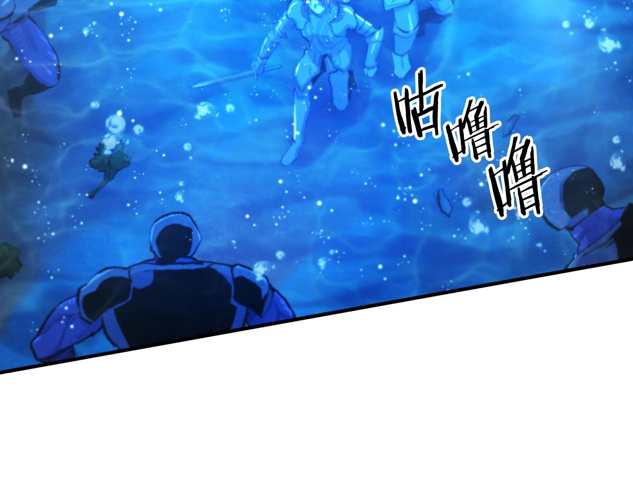 第97话 水下127