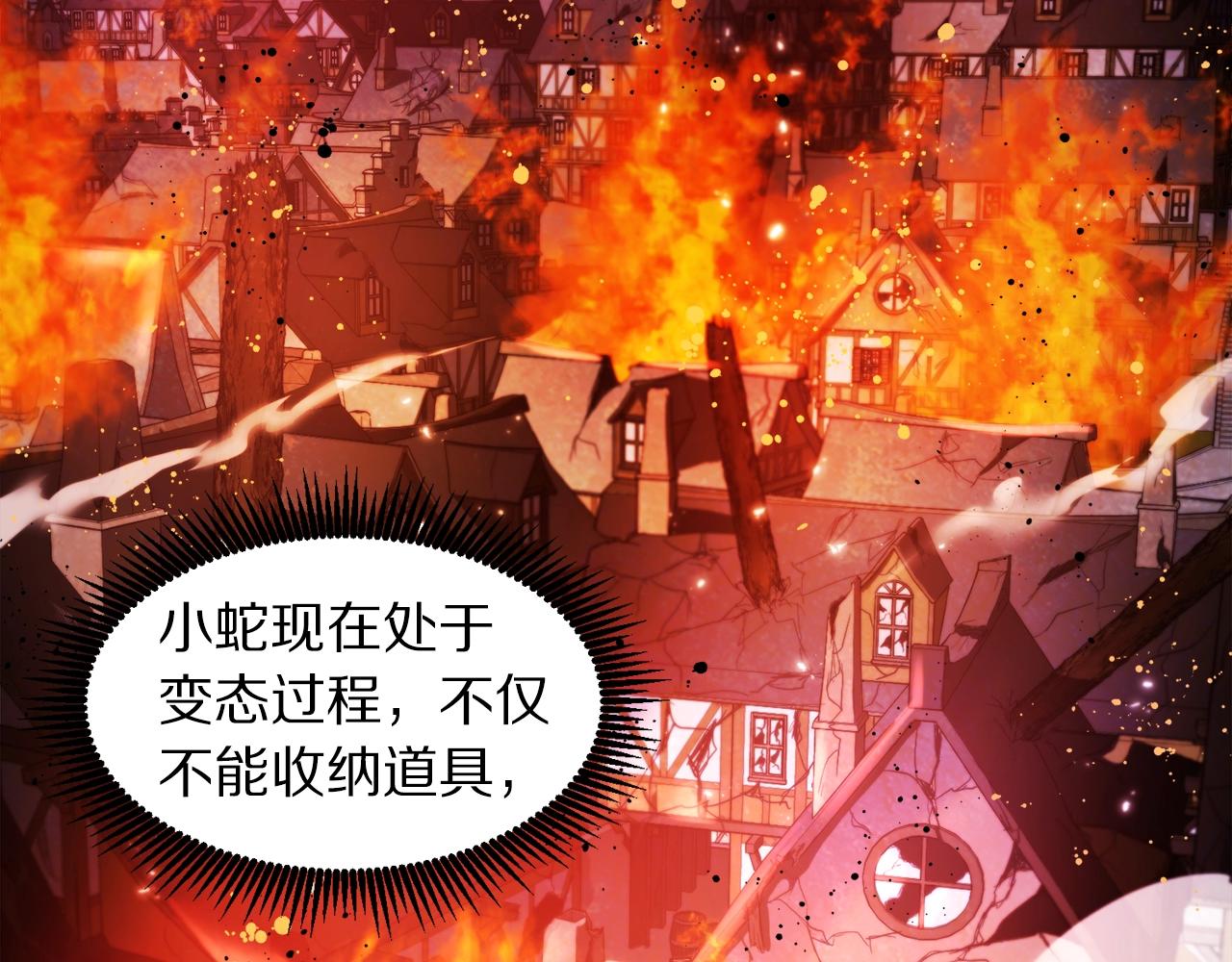 第77话病人的求助93