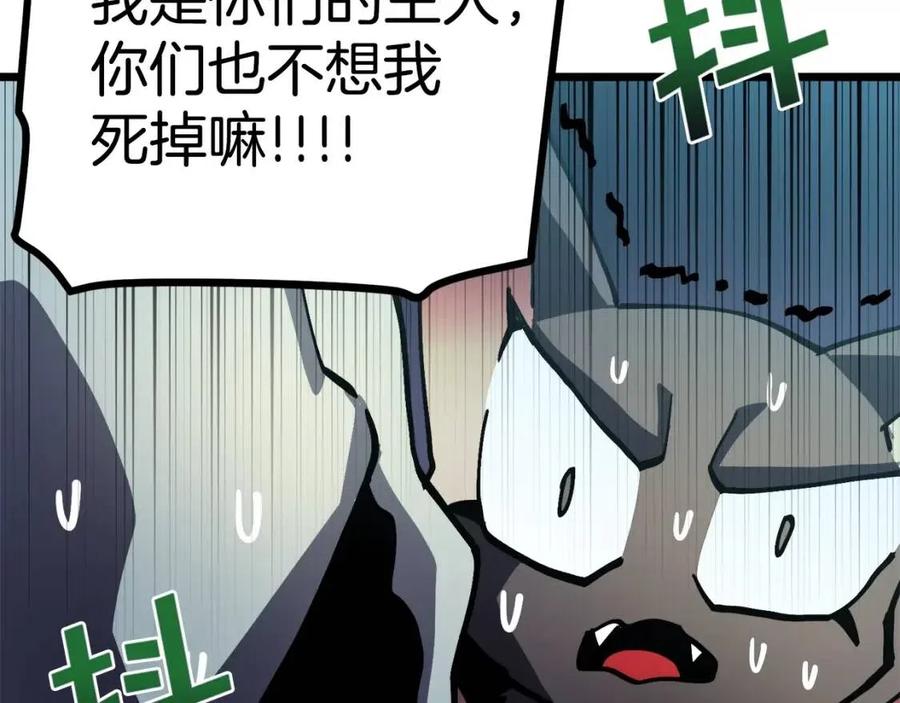 第27话 它说话了！107