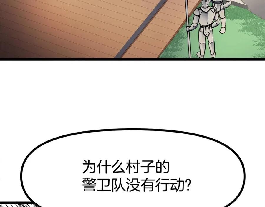 第33话 反复折磨39