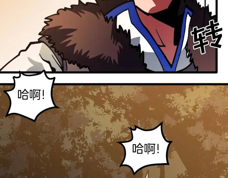 第26话 黑暗行者54