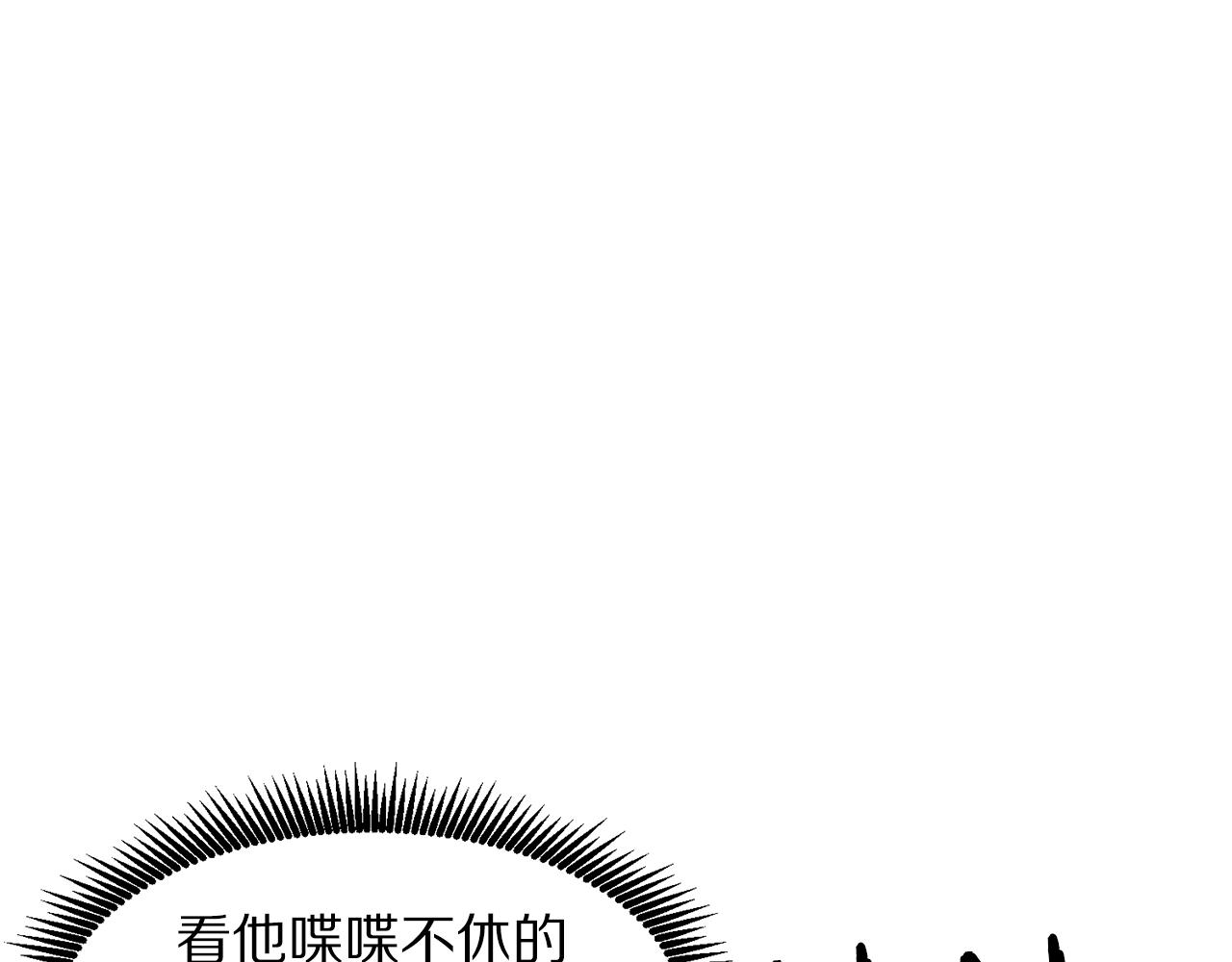 第68话哄抬物价36