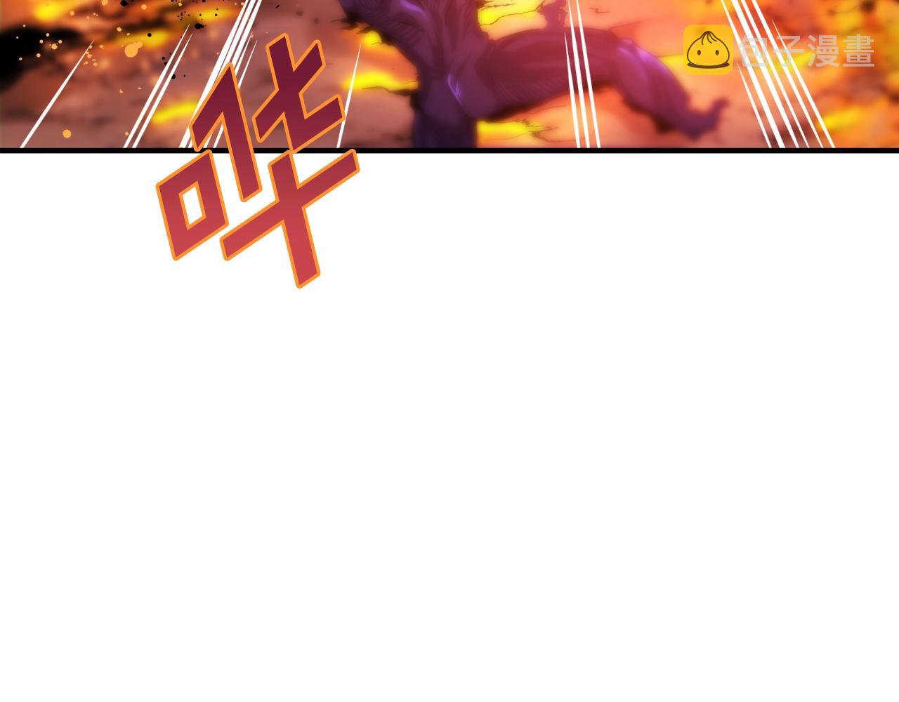 第72话掉落的飞船82
