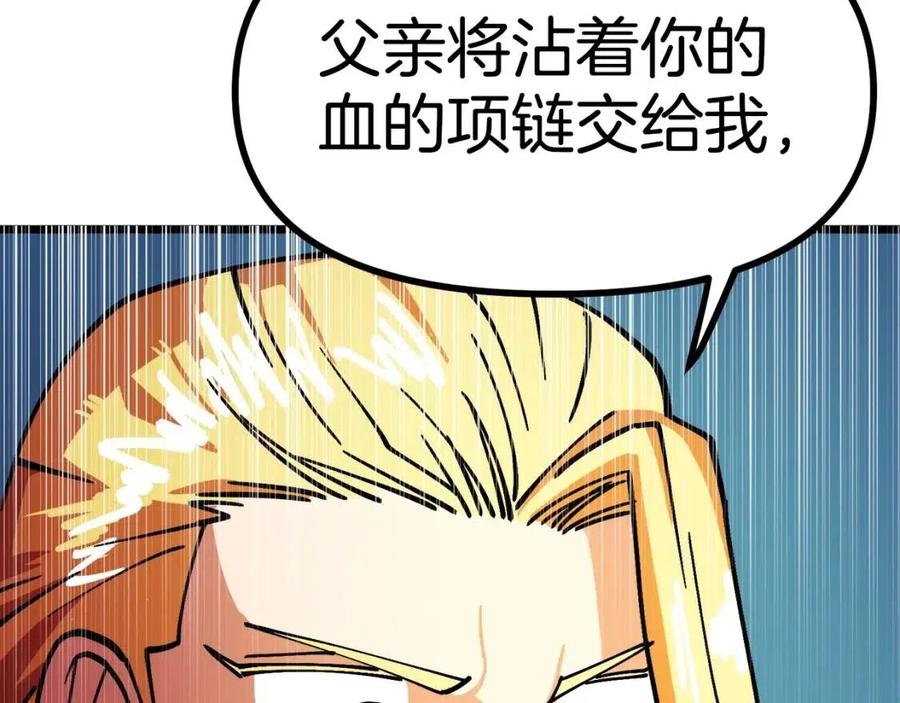 第24话 英雄114
