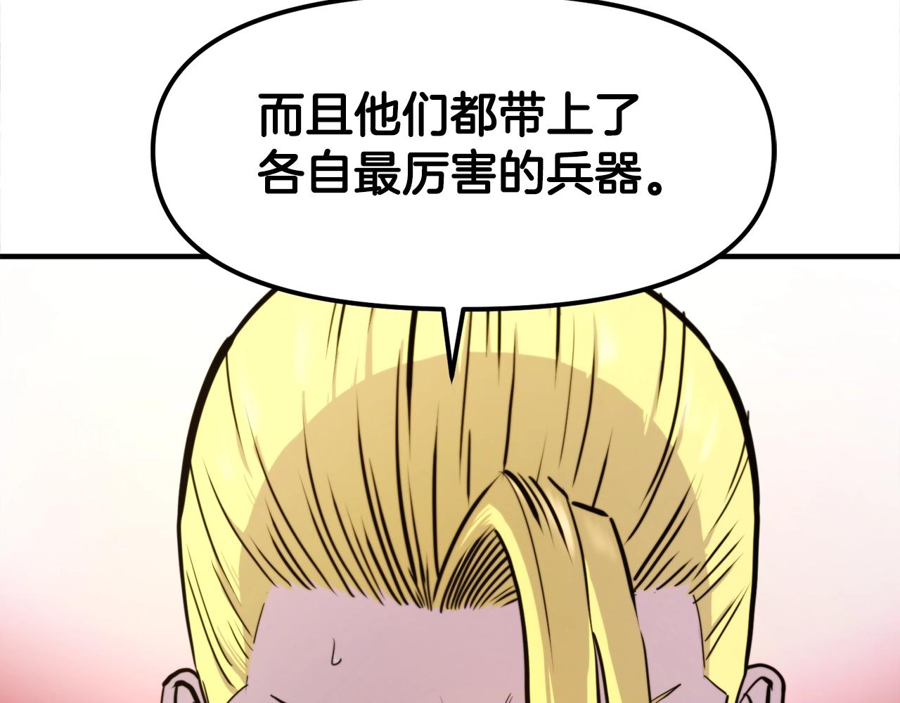 第75话神圣骑士112