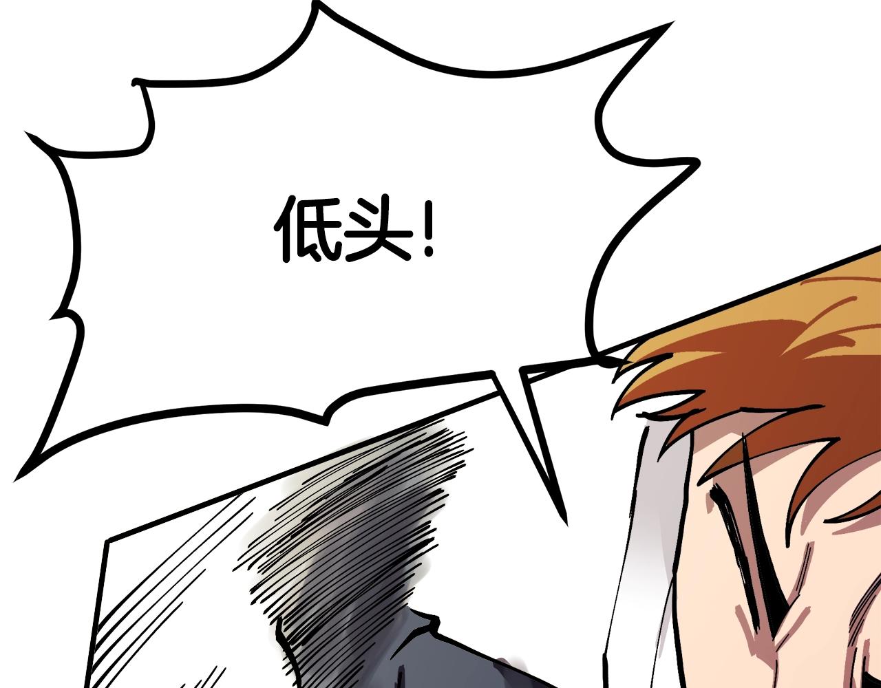 第3话 组队的优势15